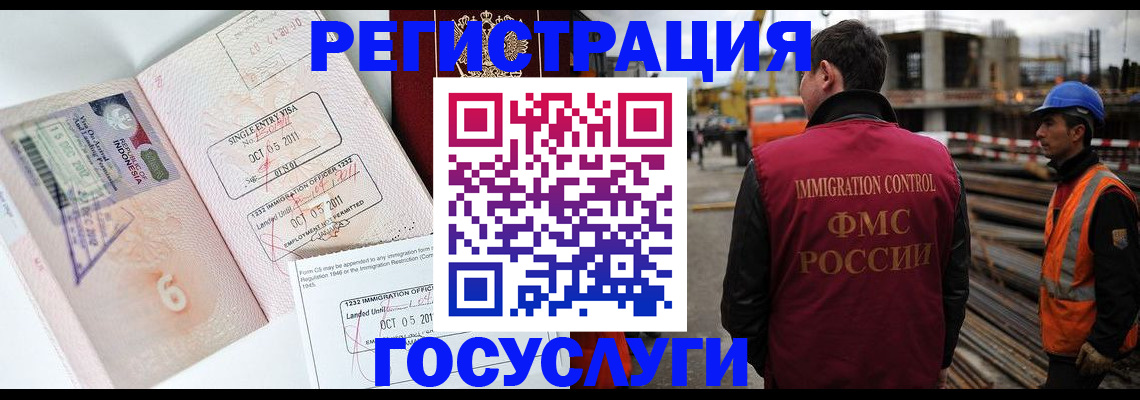 регистрация в Новокуйбышевске